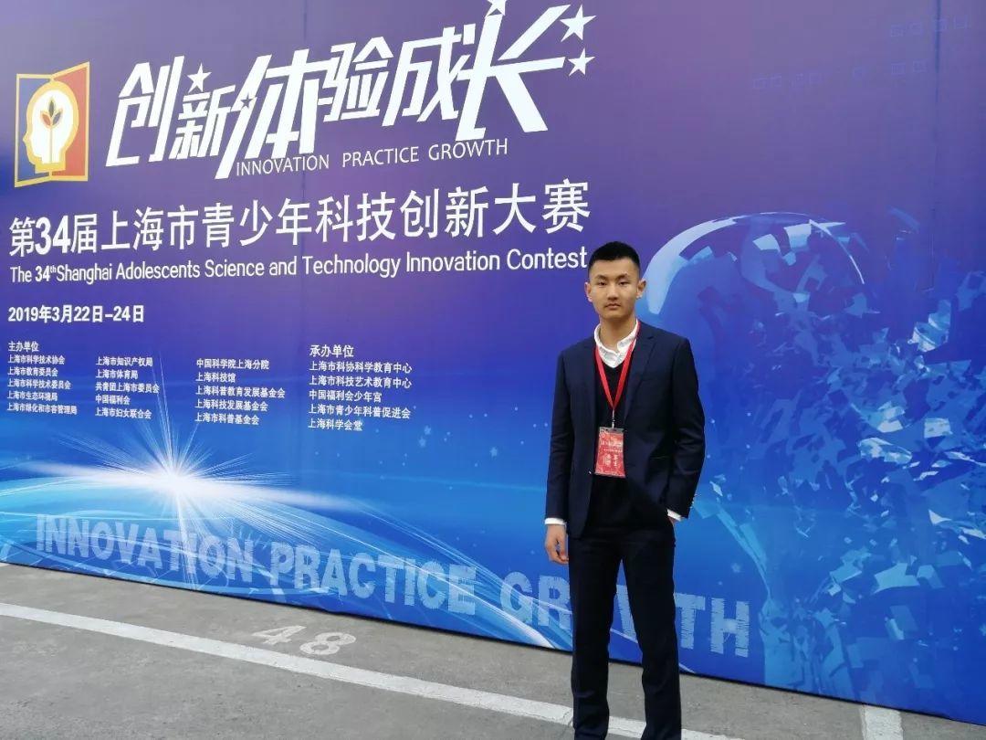 世外IBDP学子在上海市青少年科创赛中喜获佳绩