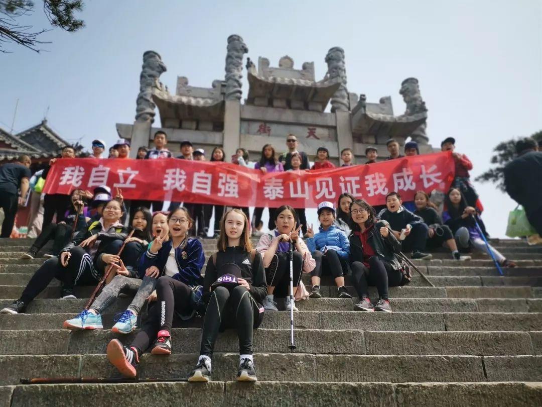 行吟齐鲁大地，弘扬儒道之风 ——清华附中国际部六年级学生赴山东开展中国文化探索与实践活动