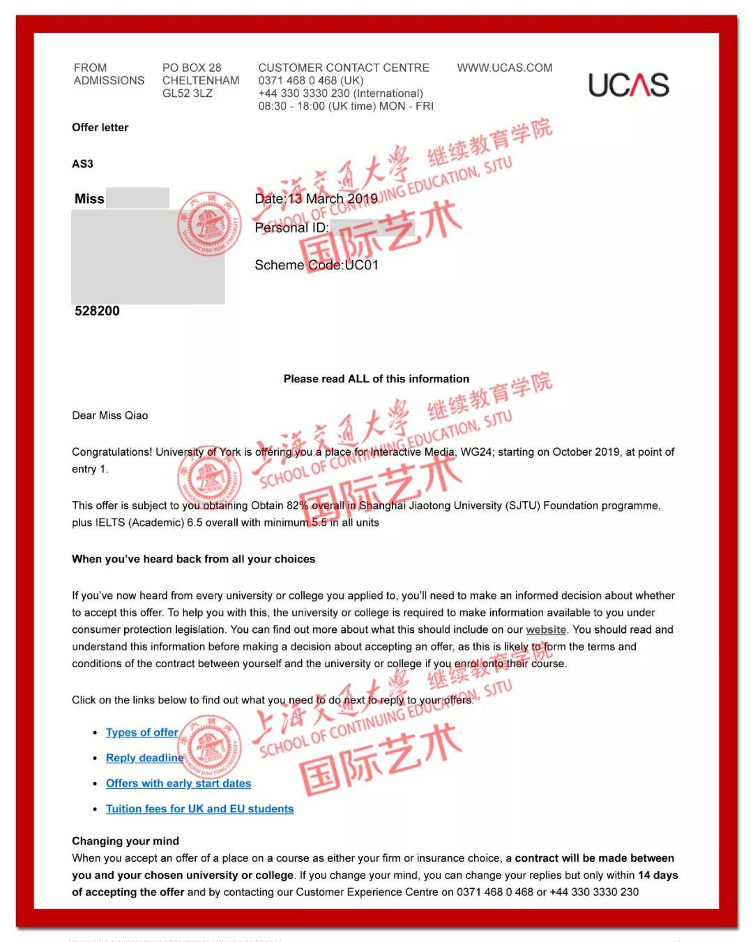 国际艺术七宝班：一个人拿多份Offer绝非靠运气，而是…（第五期）