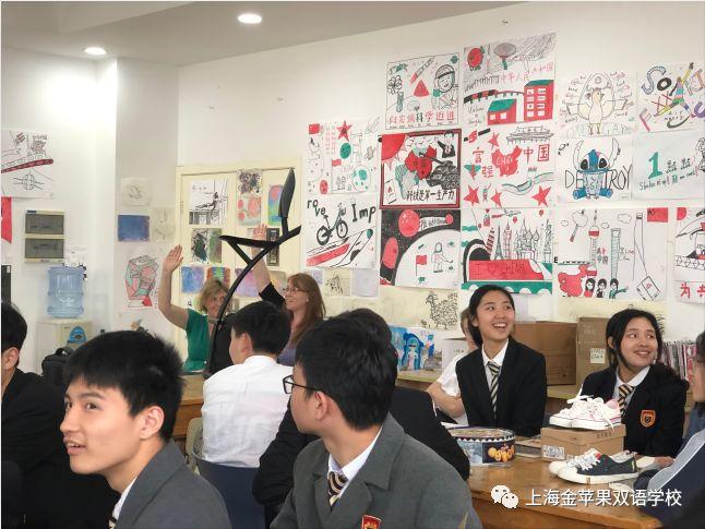 英国学生眼中的“中庸之道”丨记金苹果学校国际部特色课程体验