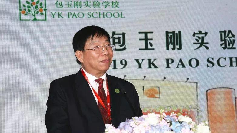 Pao School successfully hosts 2019 Global Education Forum