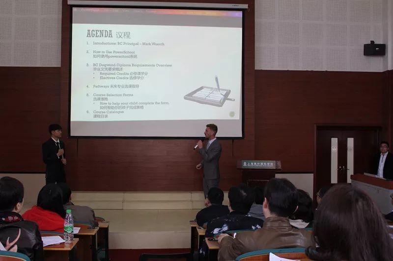 第 13 期【TUE. 枫艺荟萃】学业有规划 课程我做主 ——记上海枫叶国际学校高中部选课活动