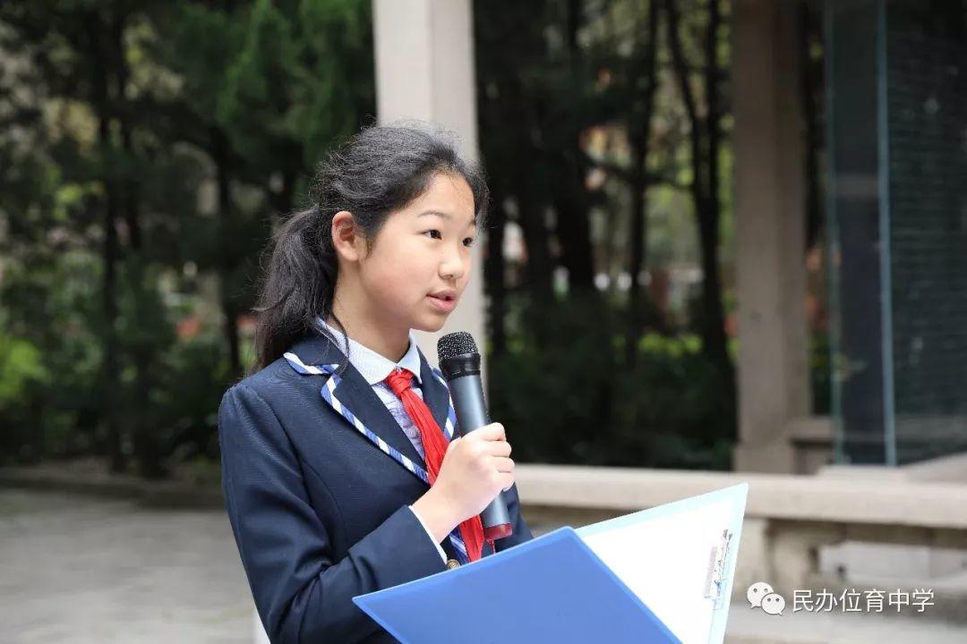 活动 | 追思英烈 悼念先人——上海民办位育中学清明祭扫活动