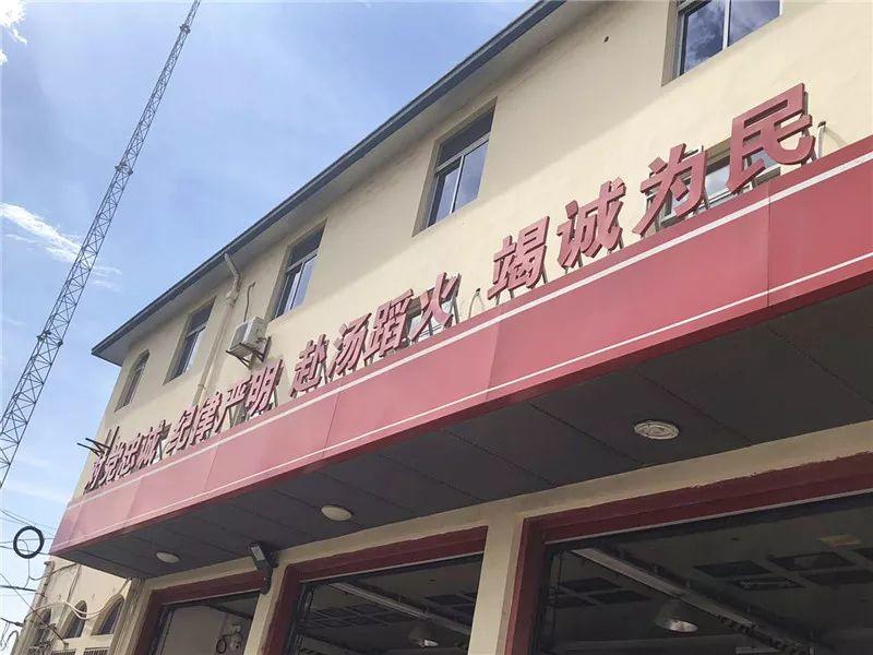 消防安全，有备无患——尚德小学部消防安全周活动