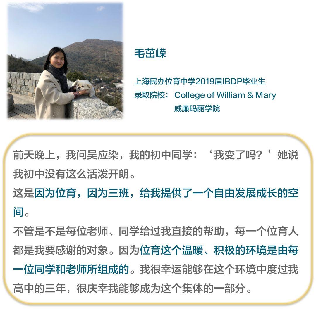 校园｜回首三年，感恩有你