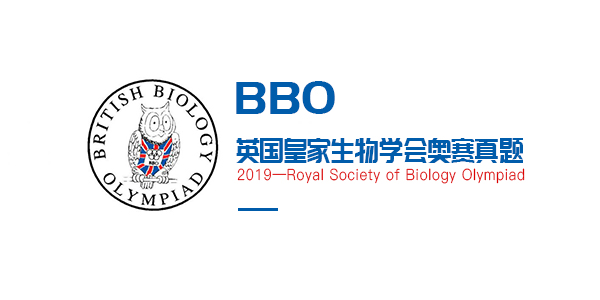 2019年BBO英国皇家生物学会奥赛真题