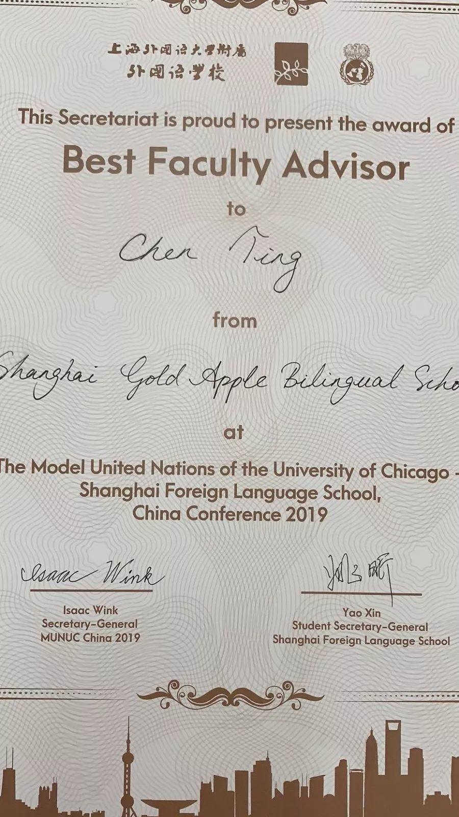 莘莘学子汇聚一堂，纵论世事不亦乐乎？丨记金苹果国际部学子参加模拟联合国大会