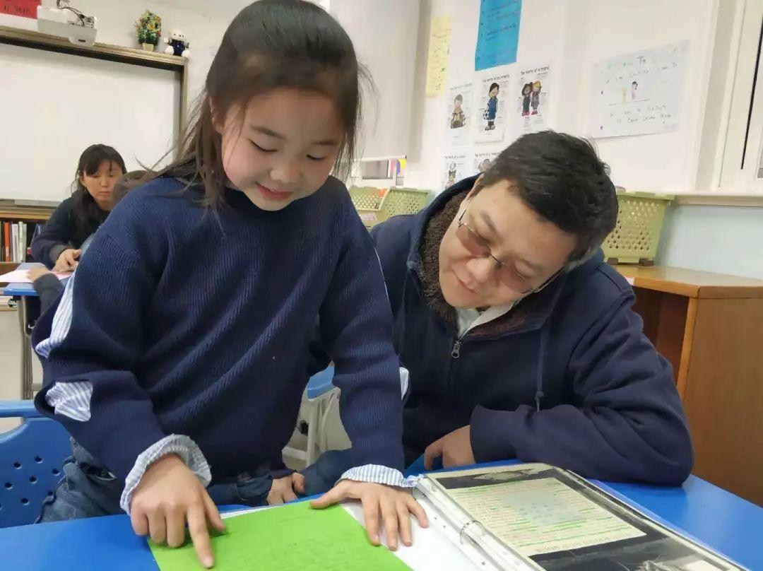 Elementary School Student-led Conference Reflection |小学部学生主导会议反思
