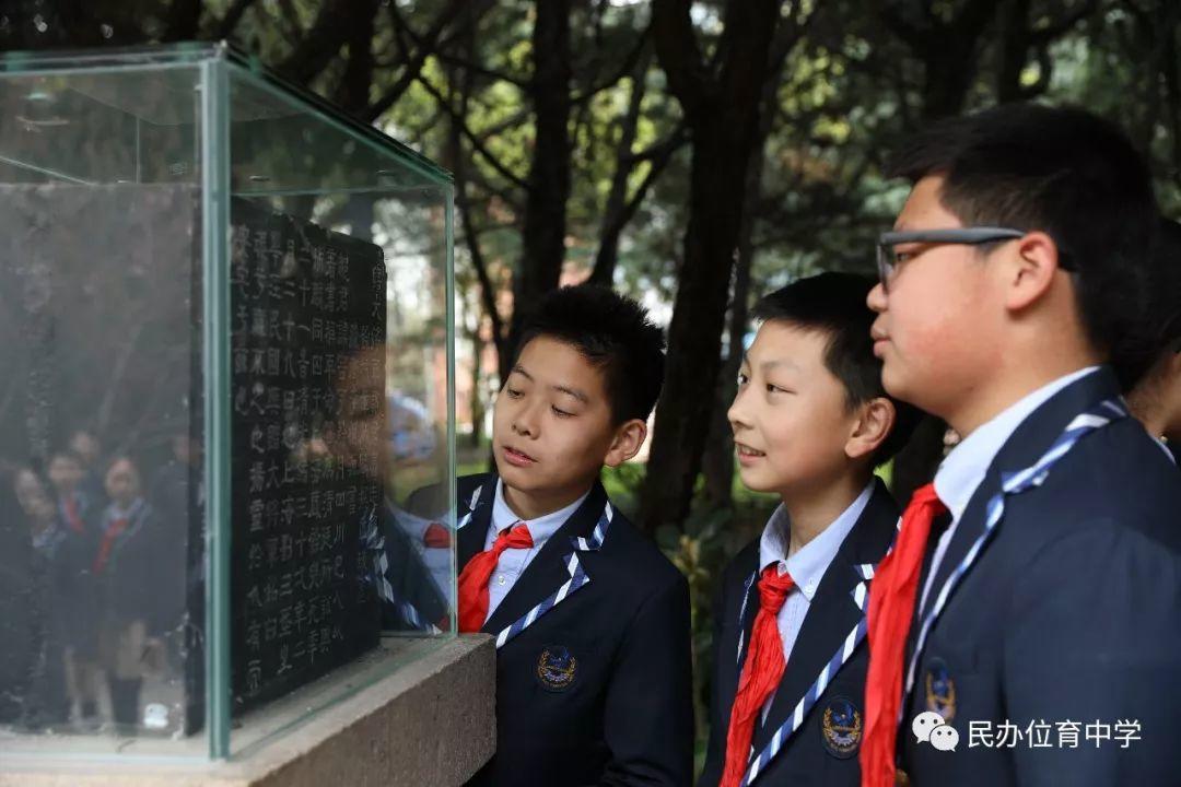 活动 | 追思英烈 悼念先人——上海民办位育中学清明祭扫活动