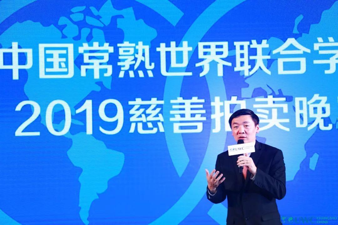 真情感动世联，爱心筑梦未来