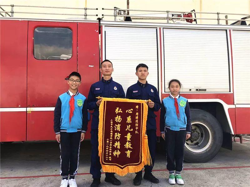 消防安全，有备无患——尚德小学部消防安全周活动