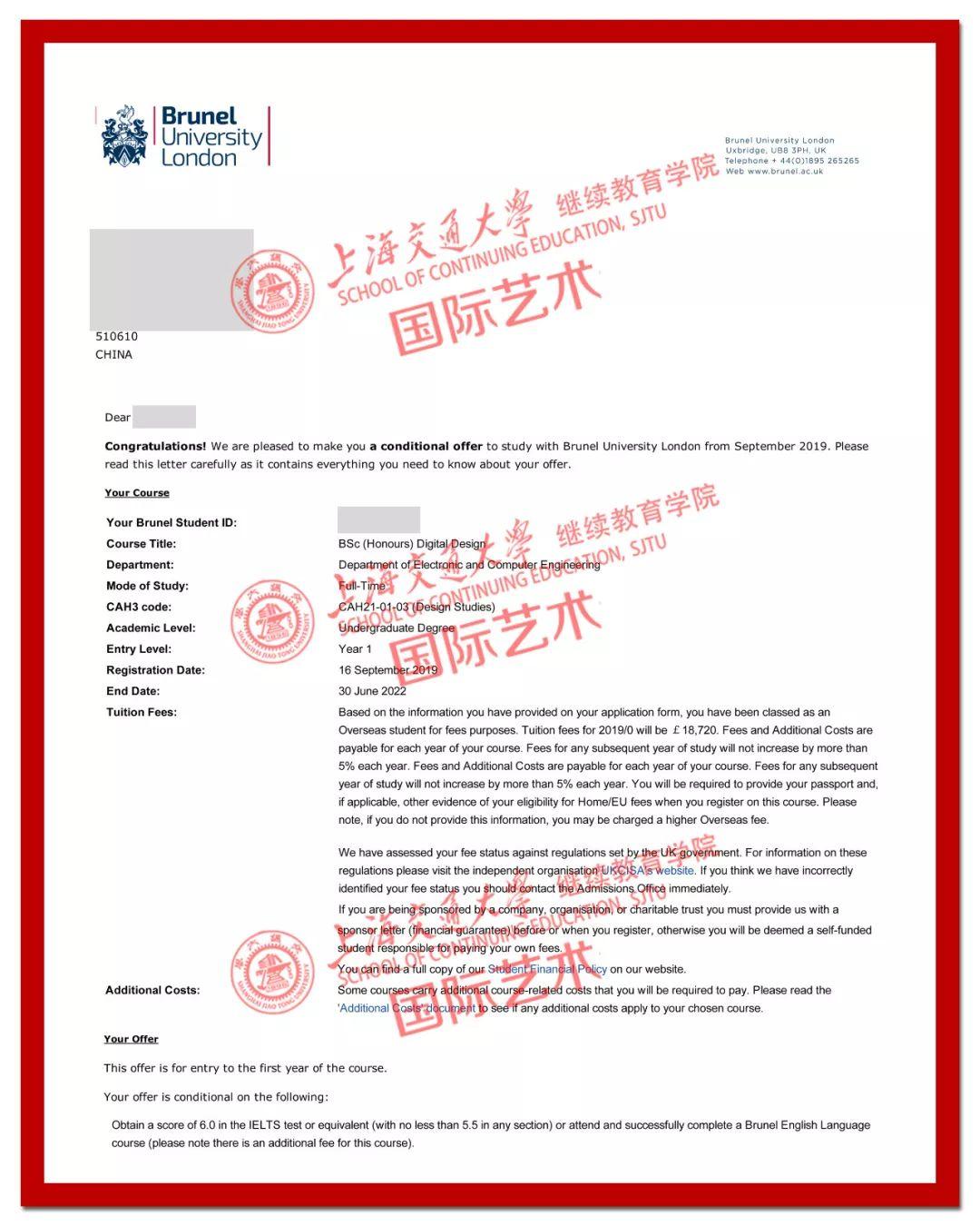 国际艺术七宝班：一个人拿多份Offer绝非靠运气，而是…（第五期）