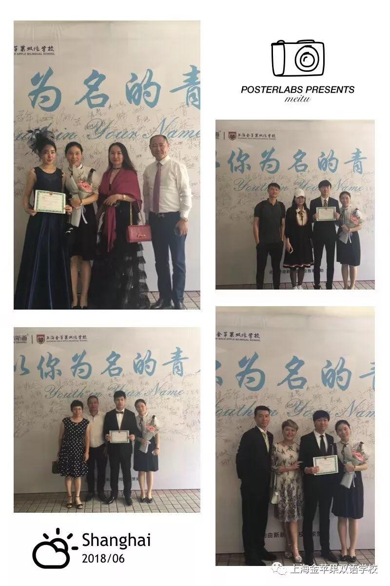 经师易得，人师难求丨金苹果双语学校国际部明星教师高玉香