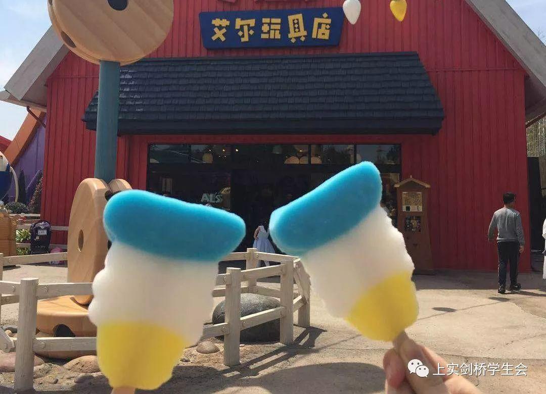 快乐春游丨芳菲四月和迪士尼的一次约会