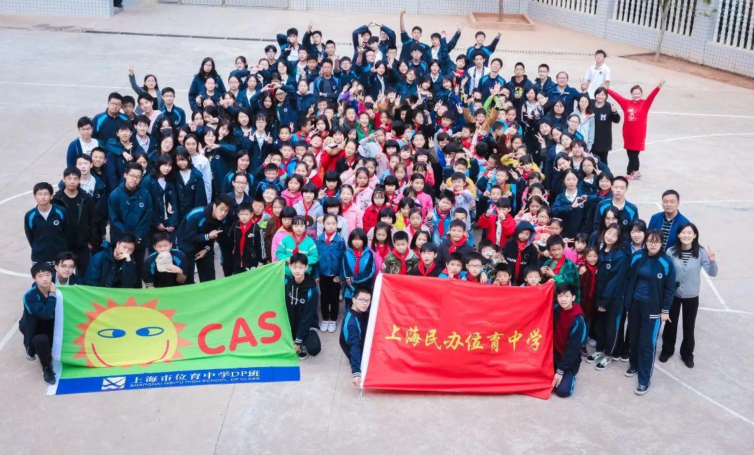 招生｜民办位育国际课程招生说明会如期举行