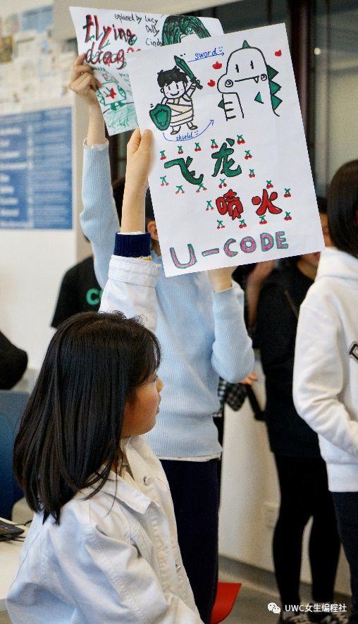 知行|U-CODE：打破性别偏见，专注于女孩的编程课