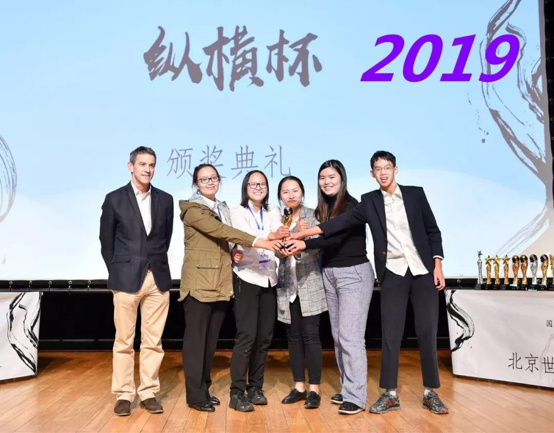 清华附中国际部十年校庆专栏正式启动！