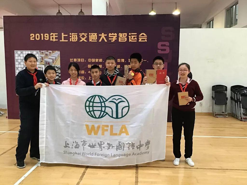 阳光•独好 ——记世外中学数独社团参加上海交大智力运动会”数独混龄挑战赛“