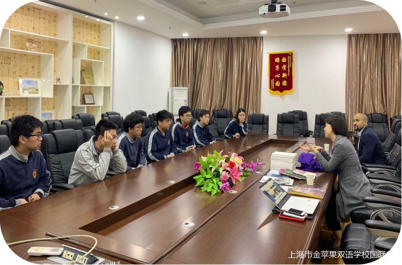 金苹果国际部升学指导中心规划与实施丨高三届最新录取情况一览以及工作汇总