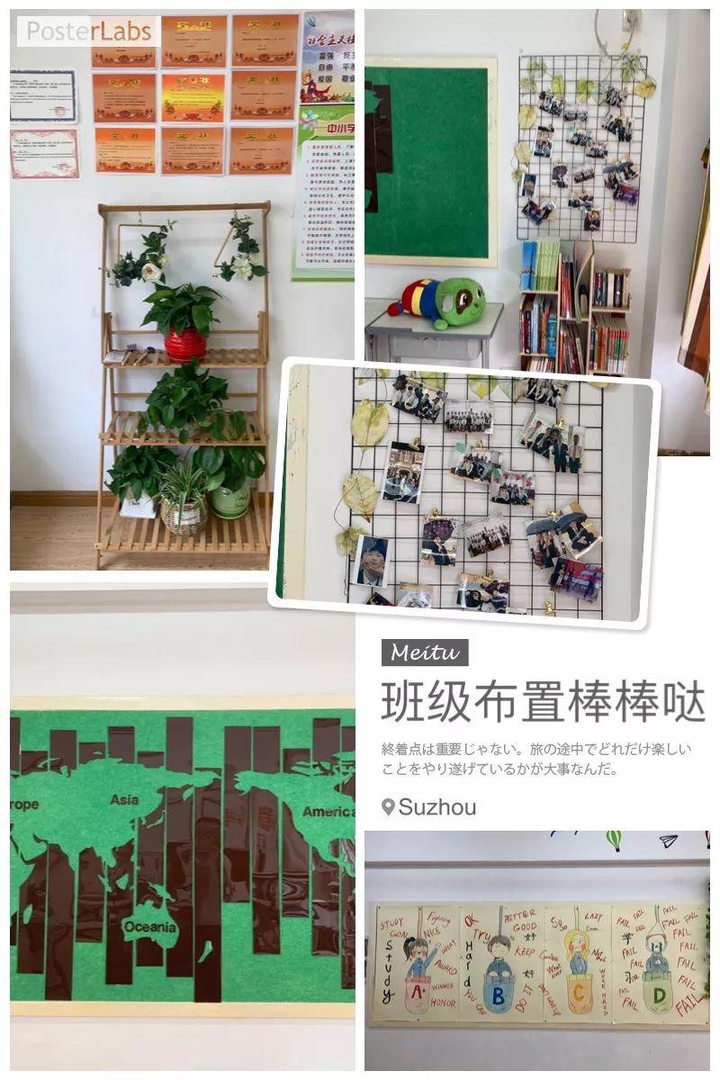 金苹果国际部的 “小联合国”