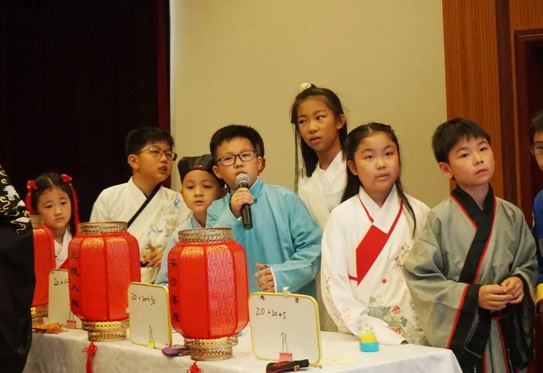 G1-4 Chinese Culture Week Series——Chinese poetry competition