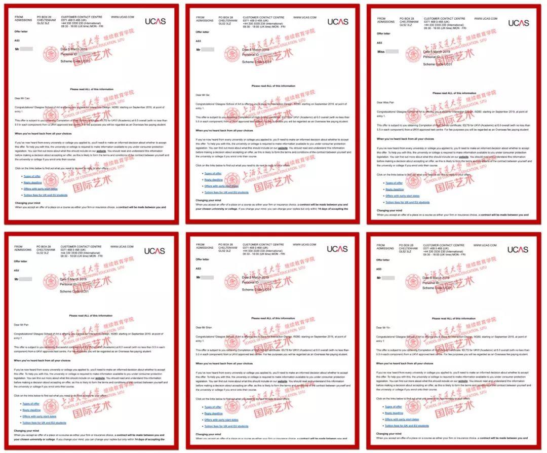 国际艺术七宝班：交互Offer大满贯，格拉斯哥艺术学院面试完美收官！（第二期）