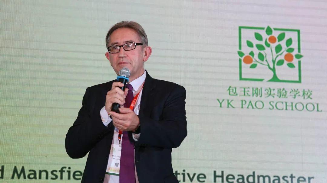 包玉刚实验学校顺利举办2019年全球教育论坛