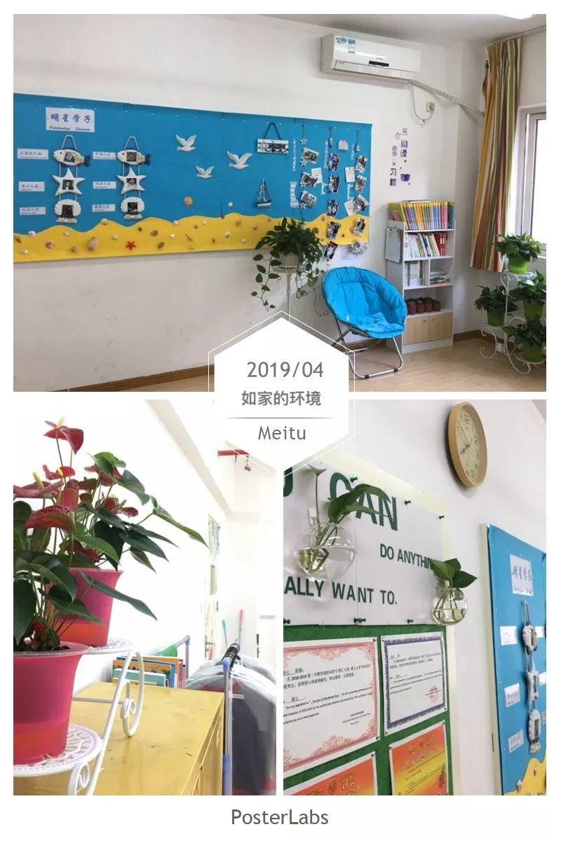 金苹果国际部的 “小联合国”