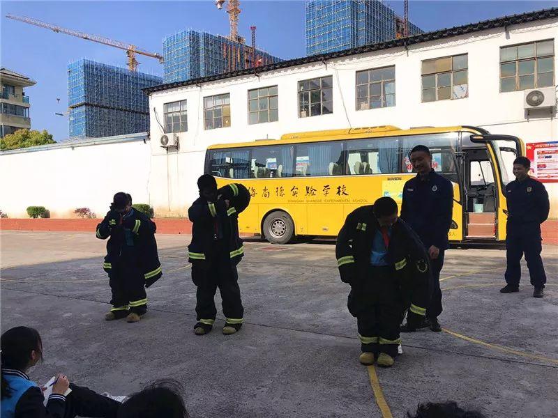 消防安全，有备无患——尚德小学部消防安全周活动