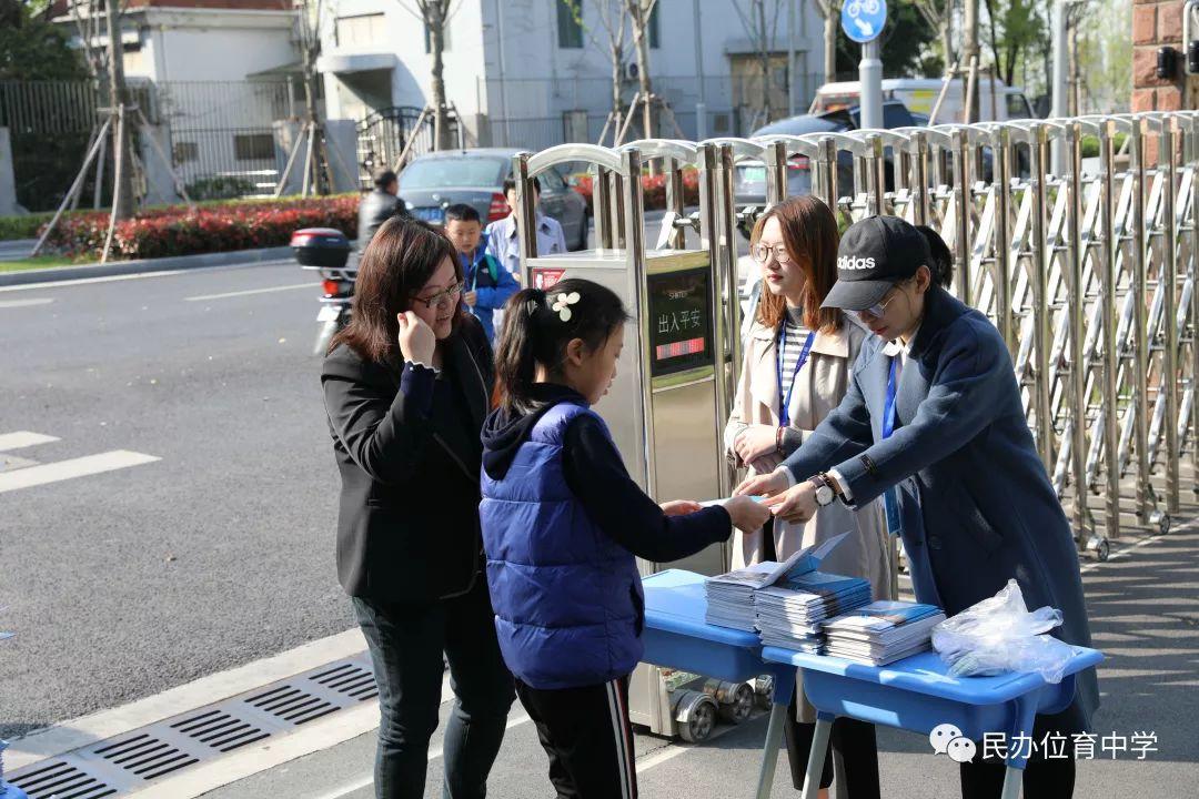 活动 | 上海民办位育中学校园开放日