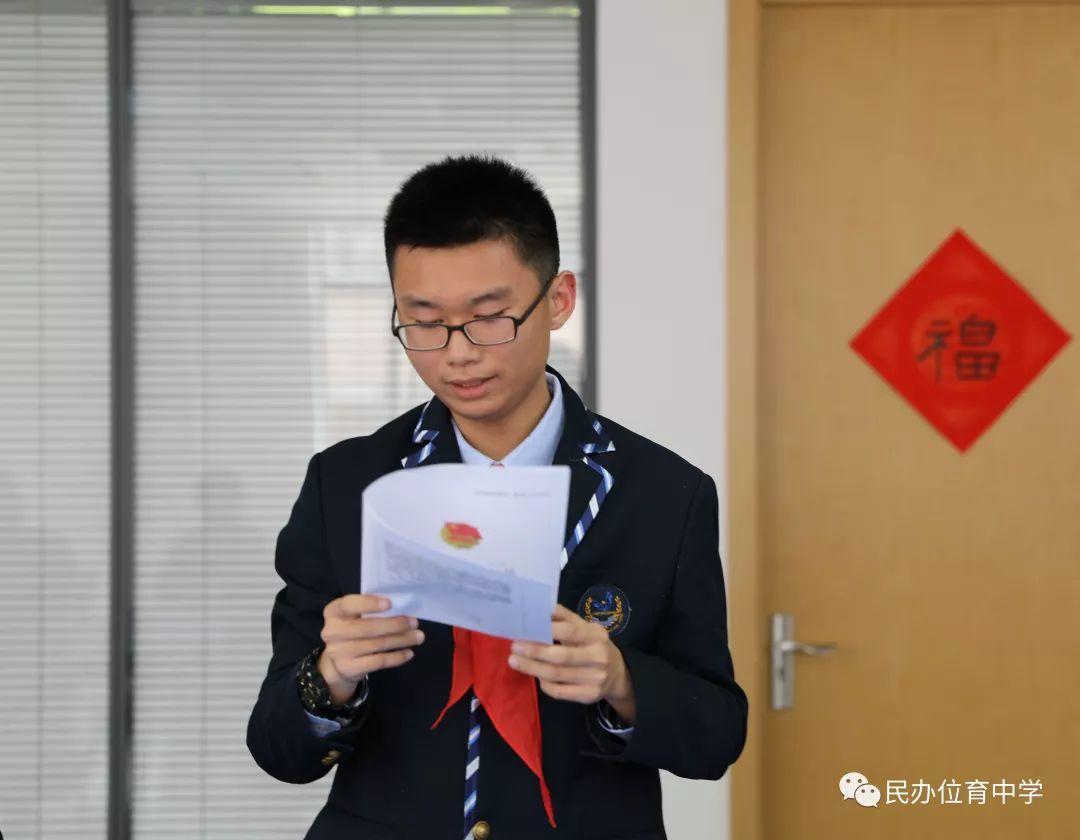 共青团 | 时刻准备着，开启新征程