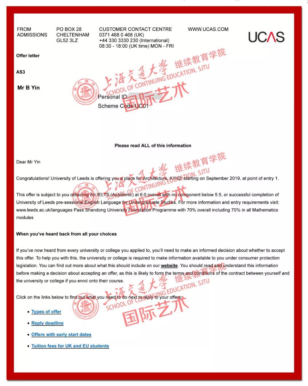 国际艺术七宝班：双胞胎兄弟共赴英伦，你追我赶的人生更精彩。（第六期）