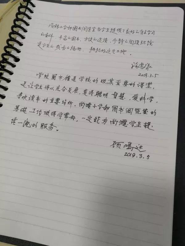 我们不仅是有颜值的地标景观，更是校园教育的内涵硬核