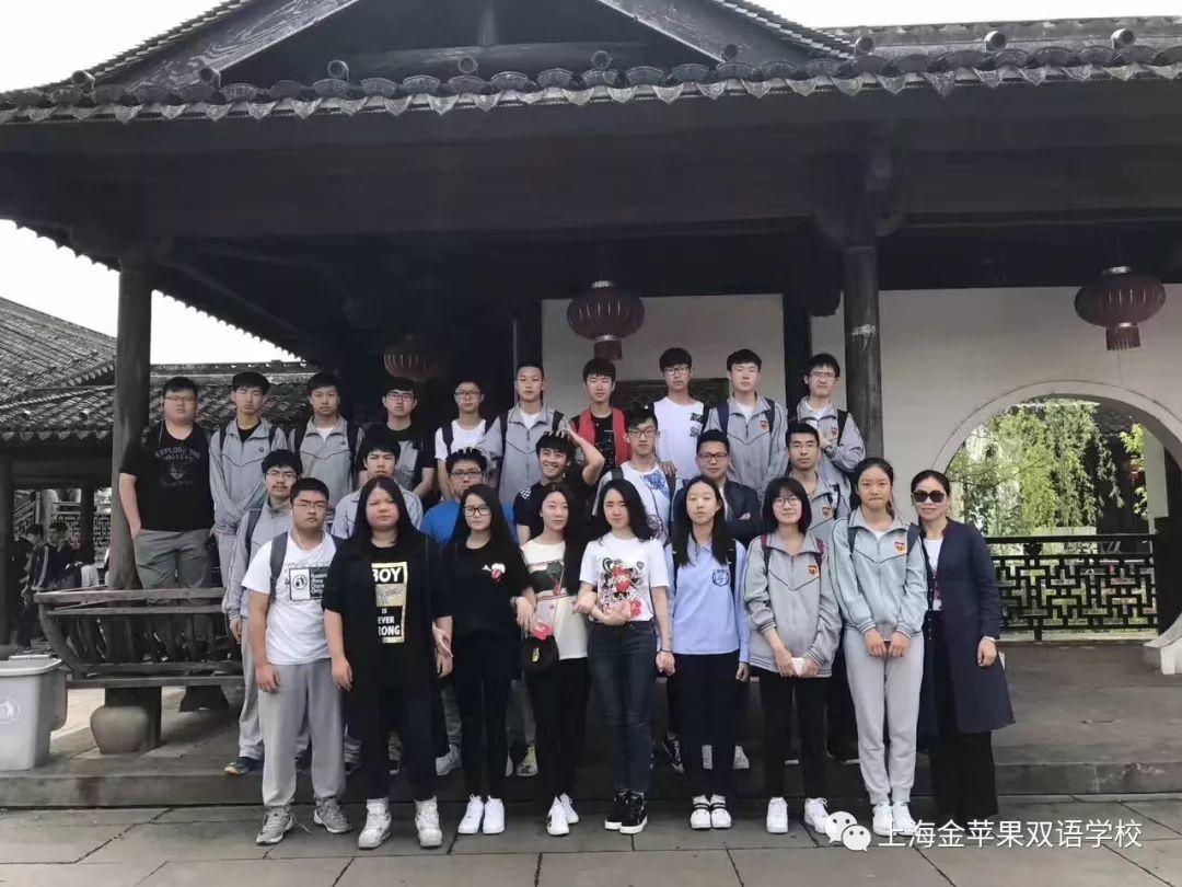 经师易得，人师难求丨金苹果双语学校国际部明星教师高玉香