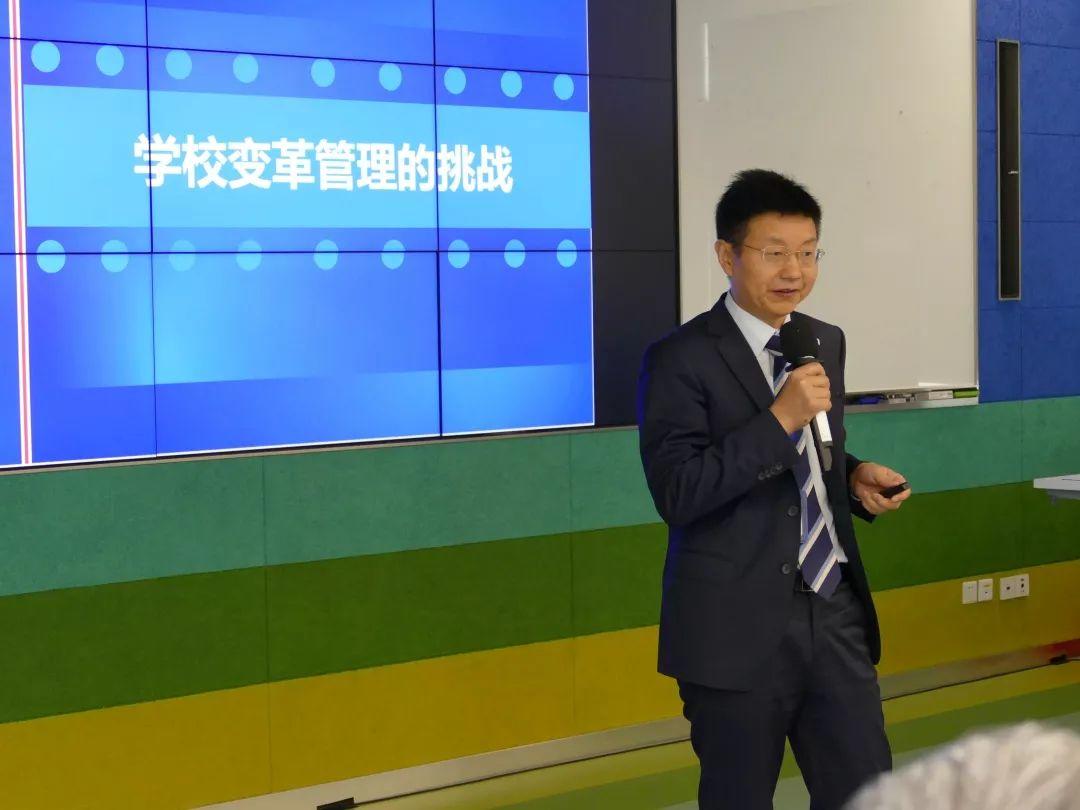 国际化学校运营管理峰会·上海站在领科上海校区顺利召开！