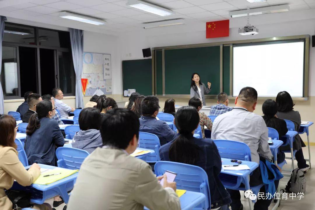 家校 | 顺势而为 理性助航 家校共育 ——上海民办位育中学预初期中家长会