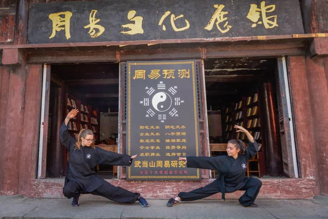武当山寻根之旅 | 项目周