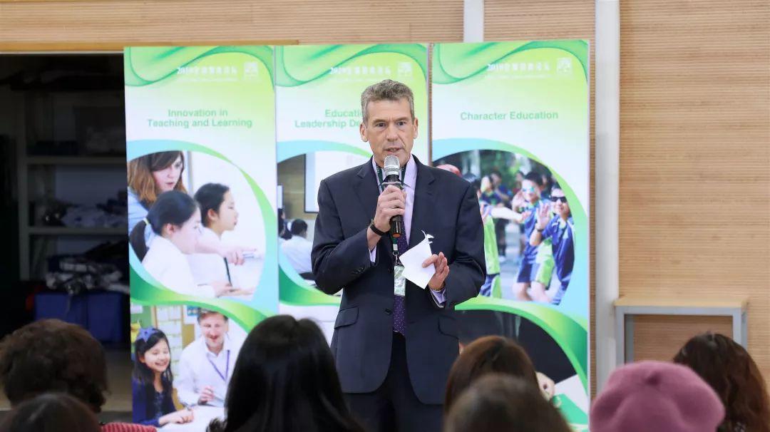 包玉刚实验学校顺利举办2019年全球教育论坛