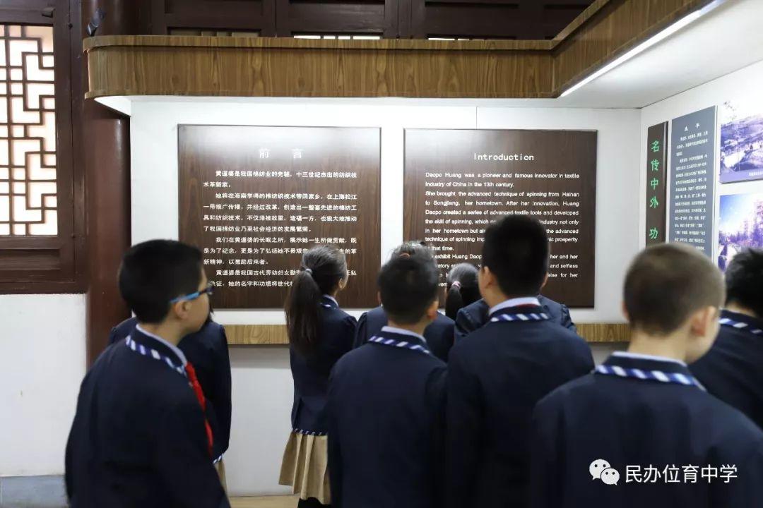 活动 | 追思英烈 悼念先人——上海民办位育中学清明祭扫活动