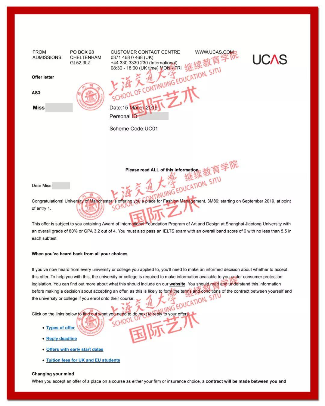 国际艺术七宝班：Offer横扫全英顶尖艺术学府，18级学员大丰收！（第四期）