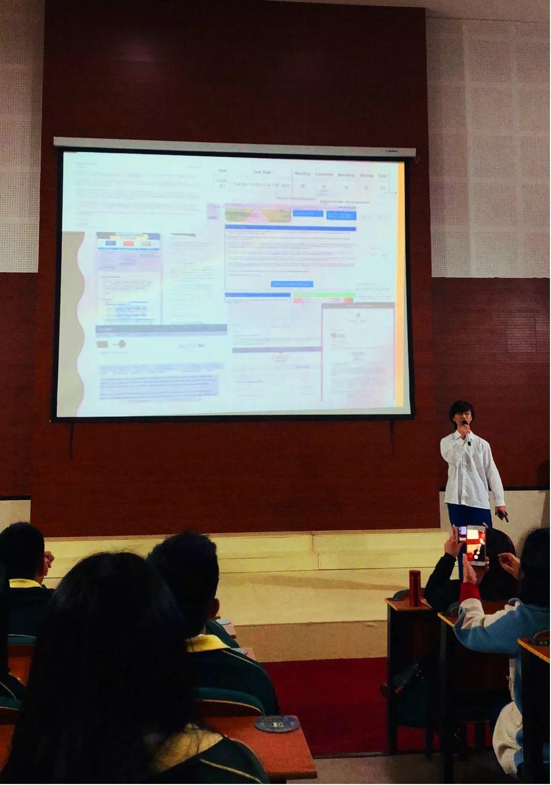 青春有梦，不负韶华 ——记上海枫叶初中九年级学生大会