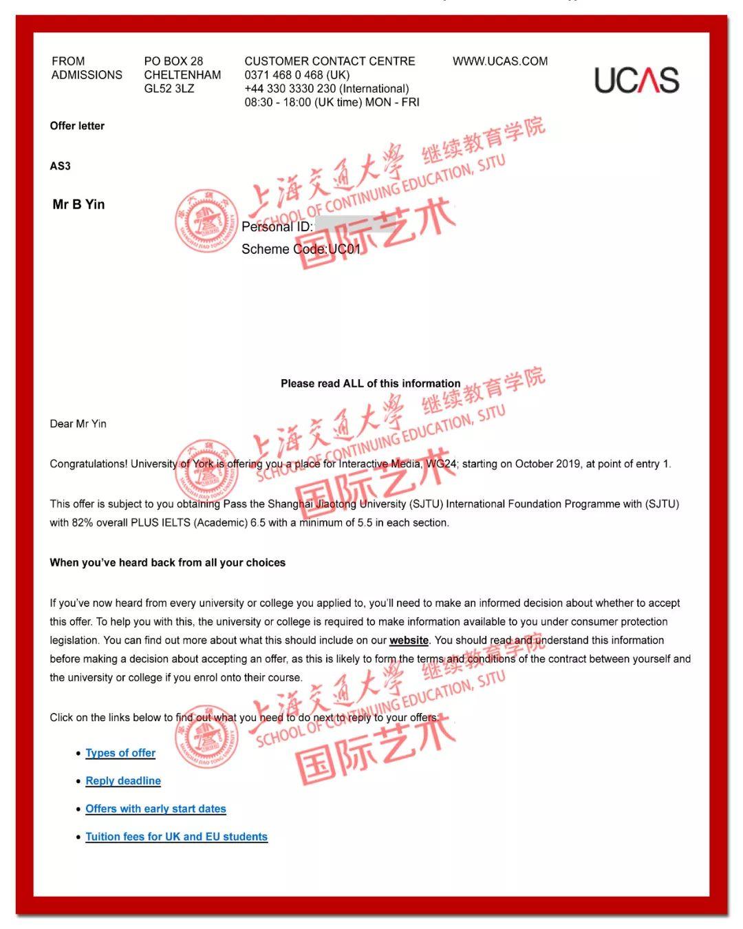 国际艺术七宝班：双胞胎兄弟共赴英伦，你追我赶的人生更精彩。（第六期）