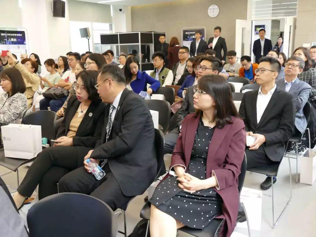 国际化学校运营管理峰会·上海站在领科上海校区顺利召开！