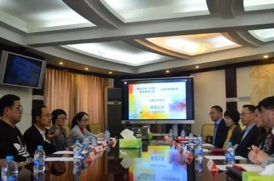 Dow Chemical and SHSID renewed the corporation contract