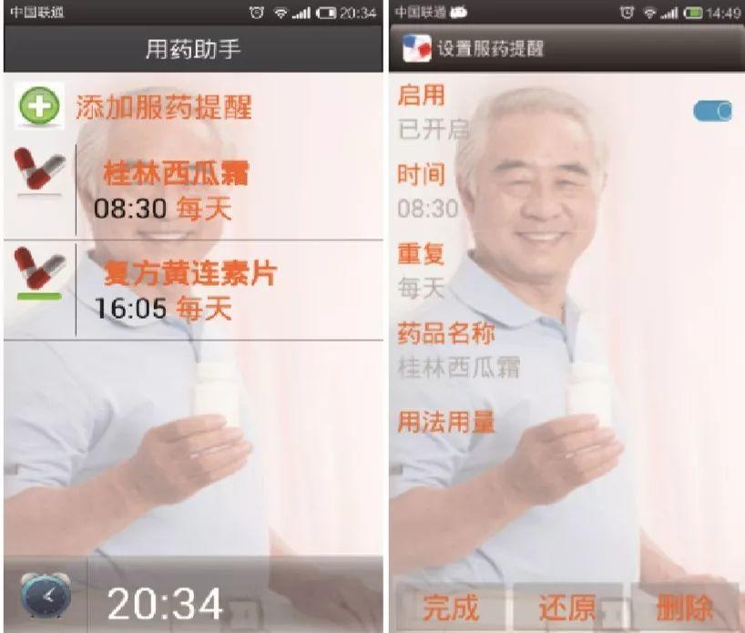 世外IBDP学子在上海市青少年科创赛中喜获佳绩