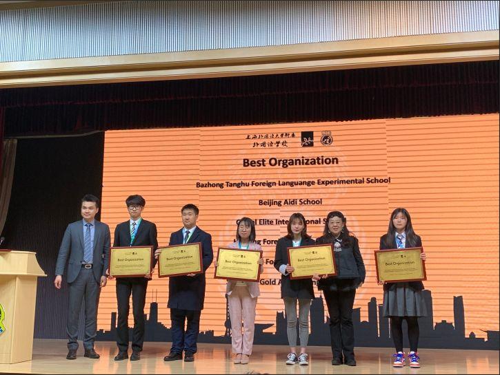 莘莘学子汇聚一堂，纵论世事不亦乐乎？丨记金苹果国际部学子参加模拟联合国大会