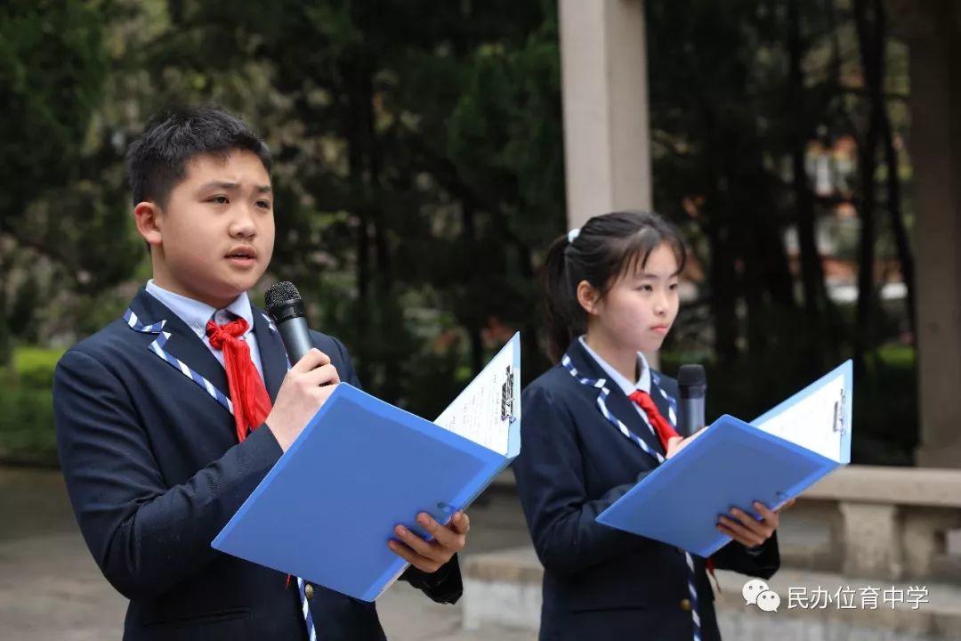 活动 | 追思英烈 悼念先人——上海民办位育中学清明祭扫活动