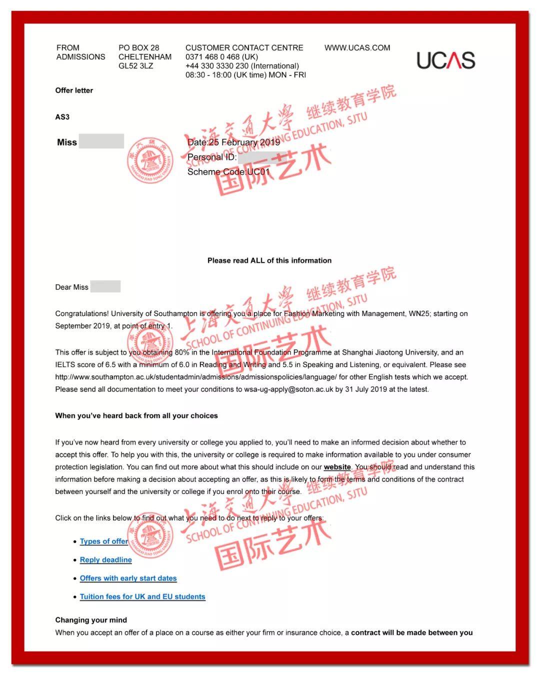 国际艺术七宝班：Offer横扫全英顶尖艺术学府，18级学员大丰收！（第四期）