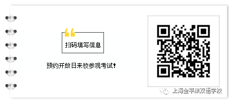 宝剑锋从磨砺出，梅花香自苦寒来丨恭祝金苹果学子荣获英国物理奥赛全球铜奖