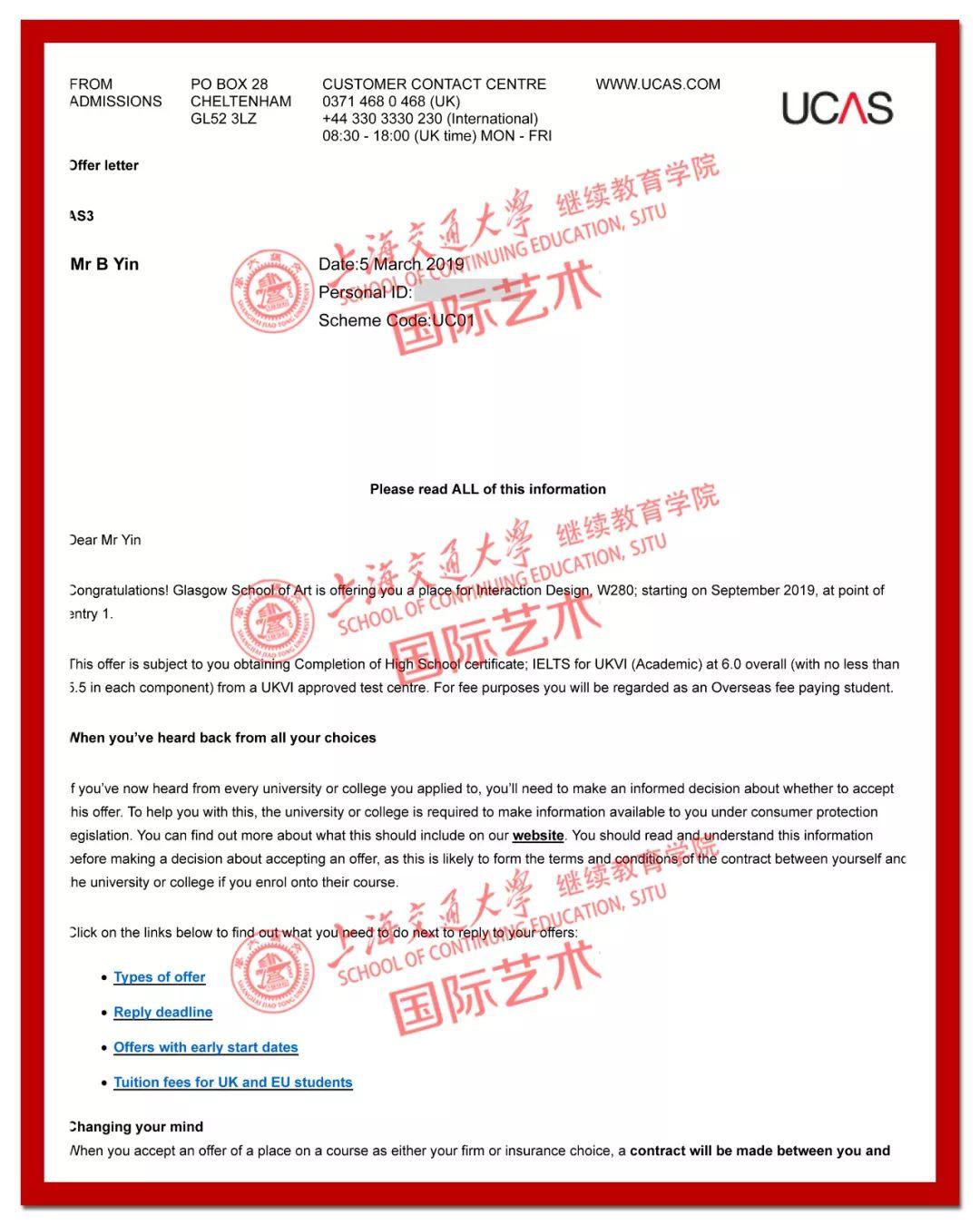 国际艺术七宝班：双胞胎兄弟共赴英伦，你追我赶的人生更精彩。（第六期）